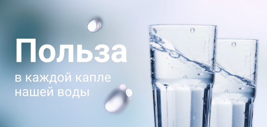 Баннеры