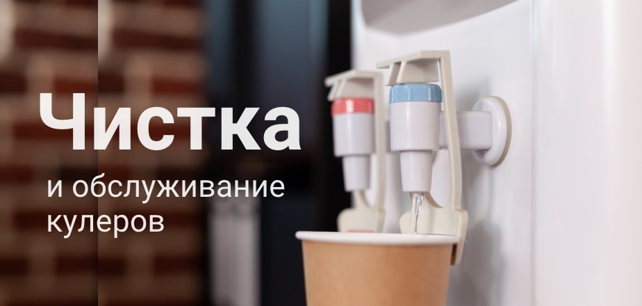 Баннеры