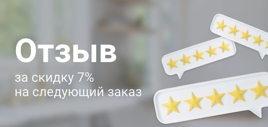 Баннеры