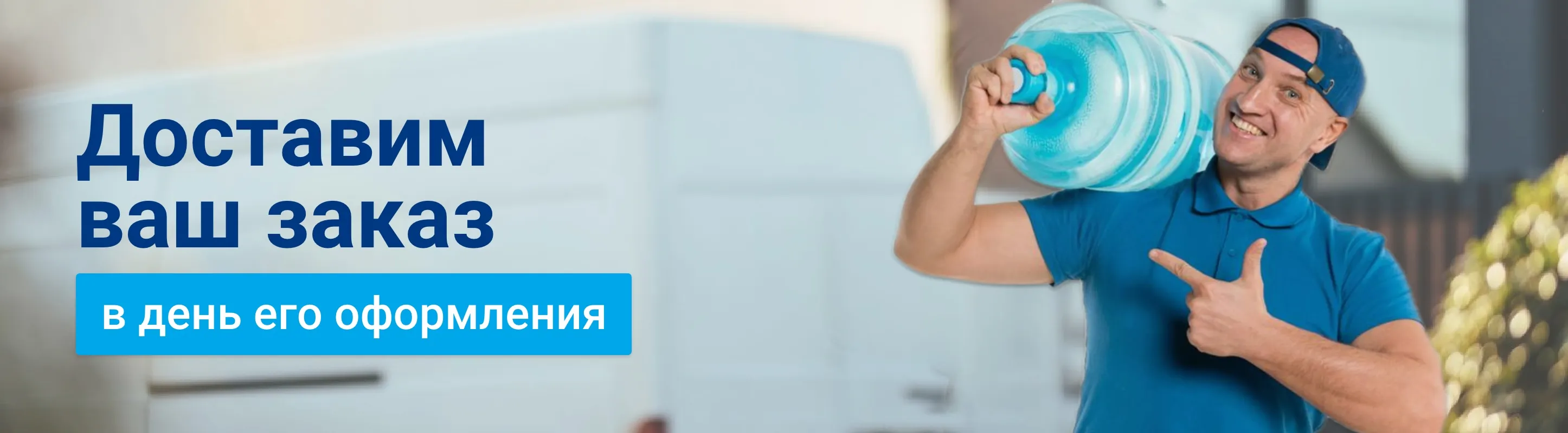 Слайдер