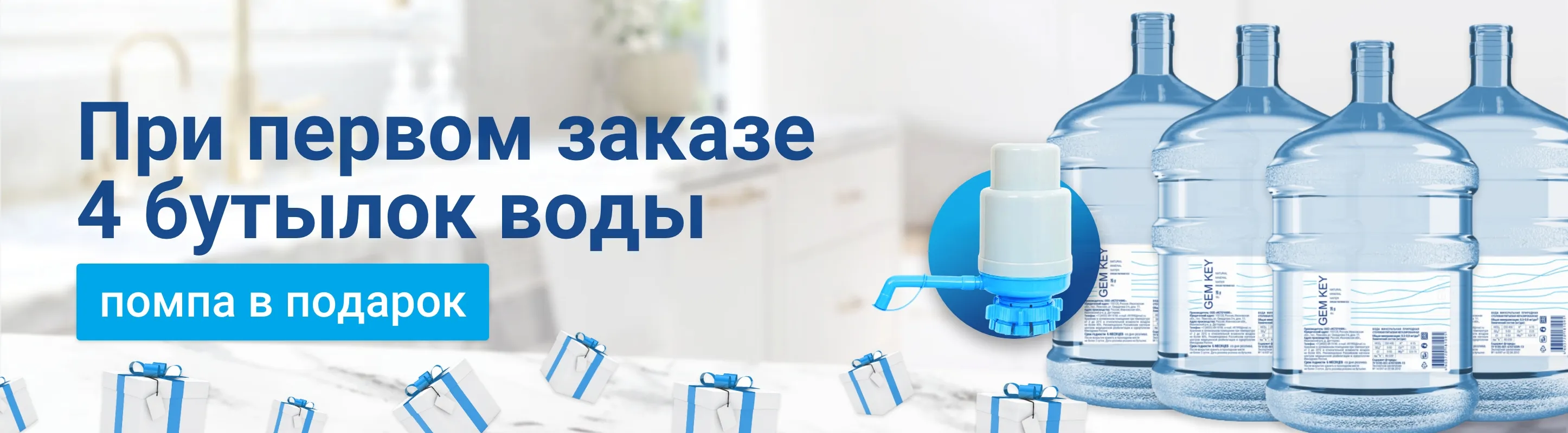 Слайдер